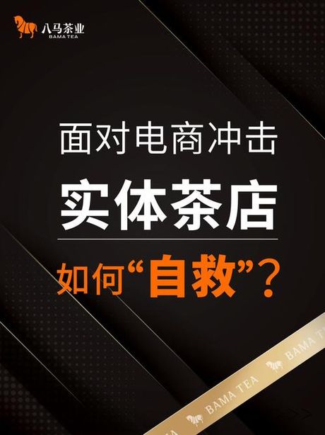 99事件，99事件爆发原因，打破传统零售，电商行业需进行自救