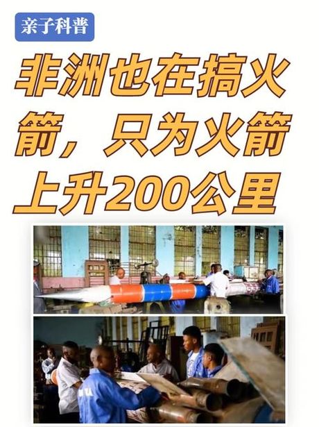 中铁五局，中铁五局拟扩大在非洲基础设施建设，助力非洲发展