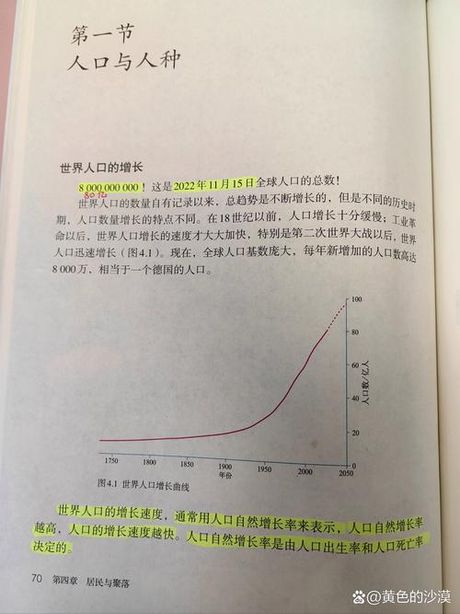 最早提出地理名称的书是，人类最早提出地理名称的书是哪一本？