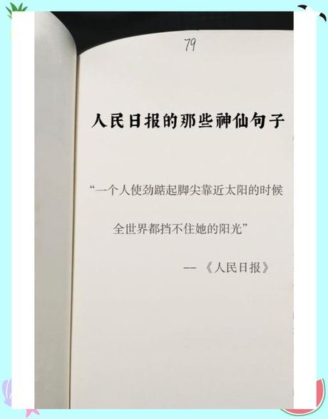 死磕：合格的劳动者不应该只会蹭床