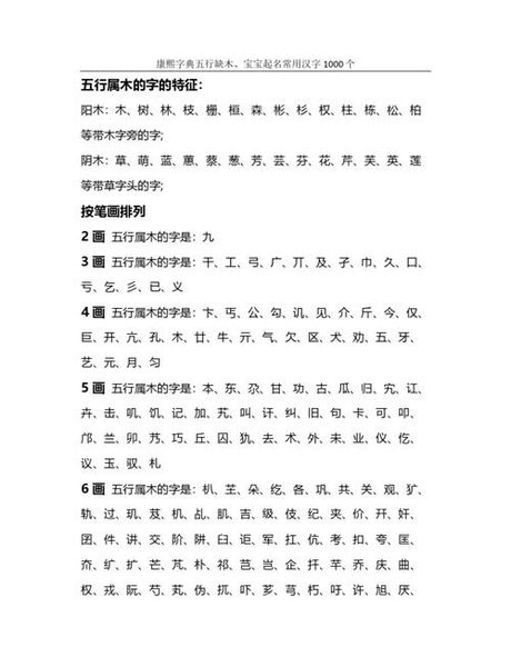 怪的笔顺，揭秘汉字的“怪”的笔顺