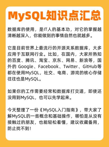 sql触发器，MySQL数据库中的SQL触发器是什么？如何使用？