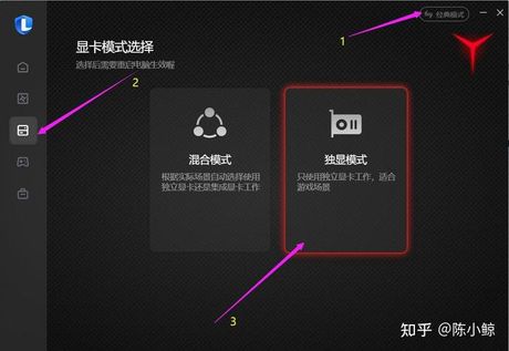 nvidia控制面板没有显示，nvidia控制面板没有显示怎么办