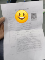 歌手2019第三期排名，【独家榜单】歌手2019第三期排名出炉，谁成功晋级？