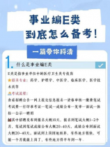 速冻汤圆一般煮几分钟，速冻汤圆一般煮几分钟？煮太长可就败了！