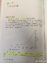 最早提出地理名称的书是，人类最早提出地理名称的书是哪一本？