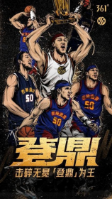 nba图片，NBA又现怪兽！球场上如出银幕，欲知更多请戳进来！