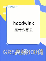 wink什么意思中文翻译，wink什么意思中文翻译|你知道吗？